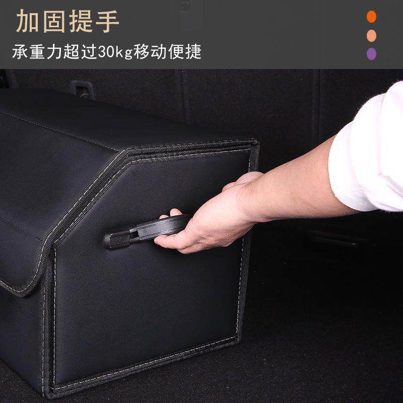 车载储物箱收纳箱置物盒后备箱子整理尾箱多功能汽车用品车内装饰