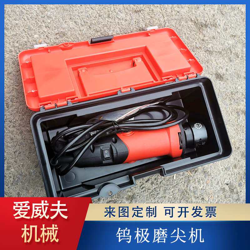 简易钨针磨削机 磨钨尖1.0/2.4钨棒研磨机手持式自动磨钨极砂轮片