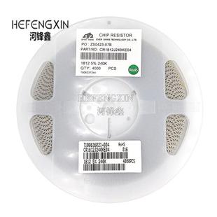 1812贴片电阻5%精度130R150R160R180R200R一盘4000PCS