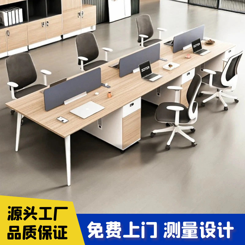 现代简约办公桌椅组合单人双人多人位卡座财务桌电脑桌