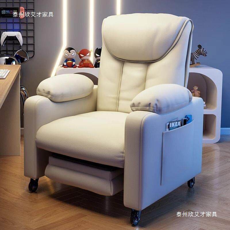 Jmo网吧家用卧室椅子舒适办公椅电脑竞椅舒服懒人久坐沙发沙发椅