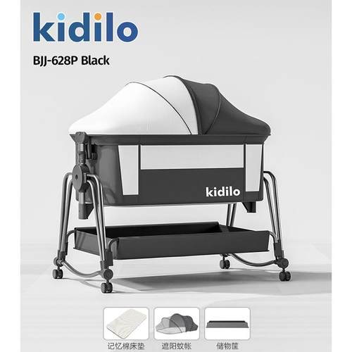 kidilo婴儿床可移动可折叠便携式摇篮床多功能bb床新生儿拼接大床
