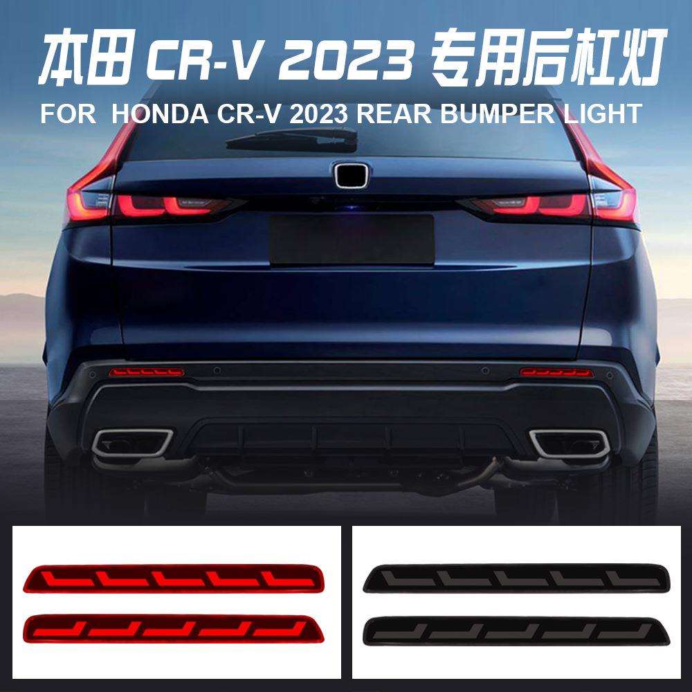 FOR2023款CRV双色后杠灯带扫描刹车转向黄光流水后保险杠尾灯改装