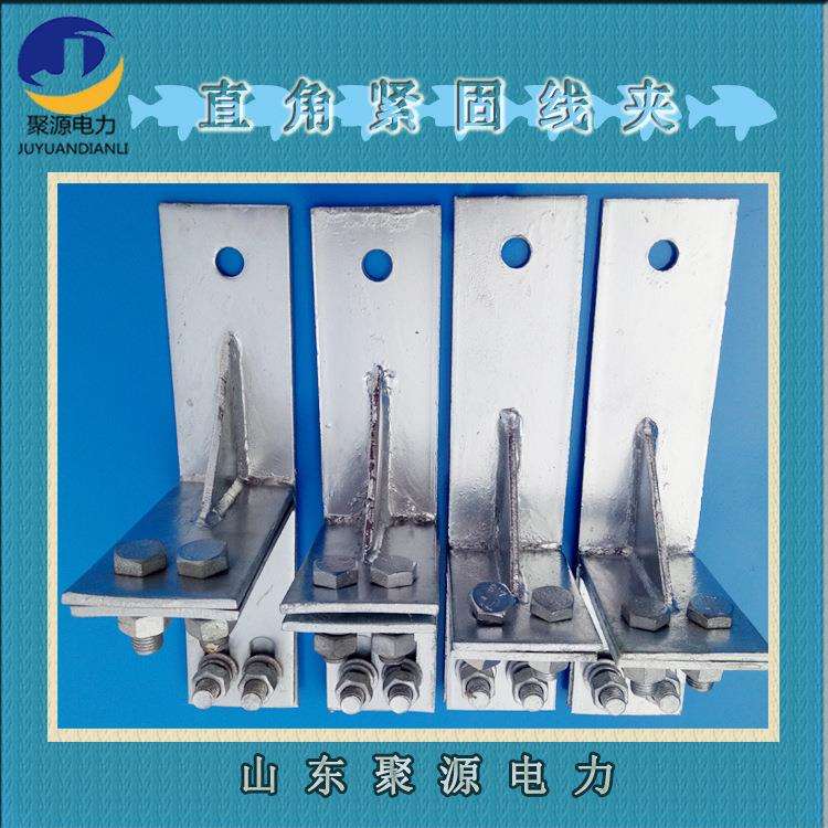 ADSS线路常用直线耐张紧固夹具热镀锌紧固件终端铁塔用ZL型固定件