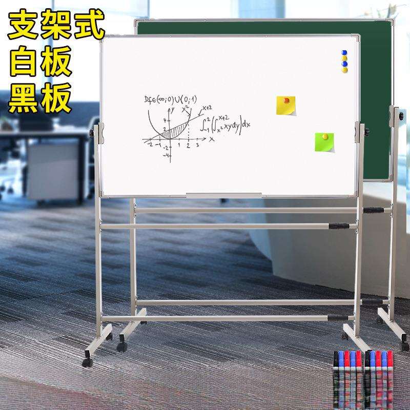 白板写字板支架式磁性移动立式教学培训儿童家用挂式白班小黑板墙