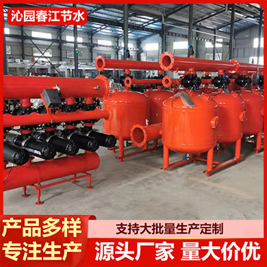 全自动砂石过滤器农业灌溉滴灌喷灌不锈钢离心网式叠片反冲洗