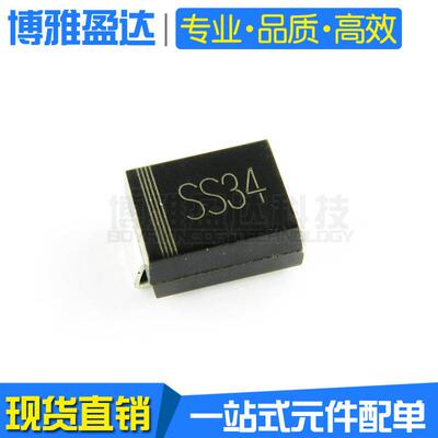 SS34SMB(DO214-AA)3A/40V贴片肖特基二极管1N5822
