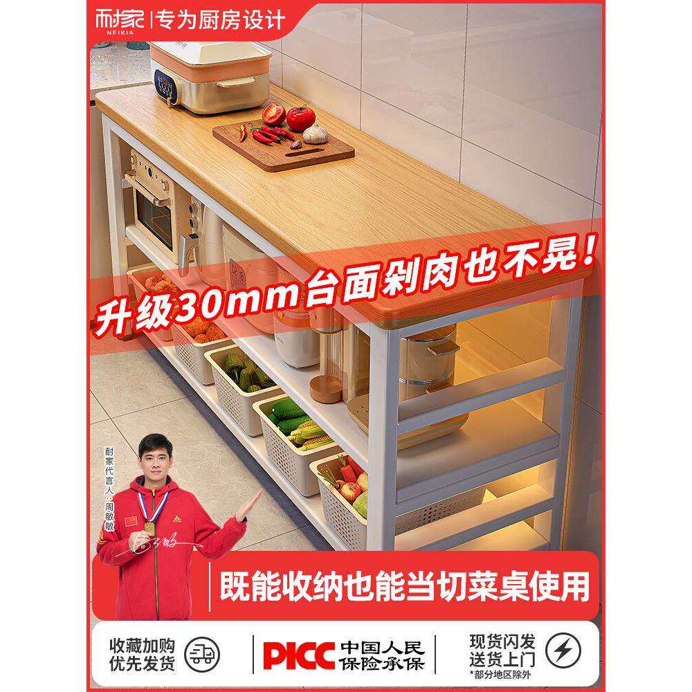 厨房置物架多功能落地多层桌子切菜工作台微波炉锅具收纳架子边柜
