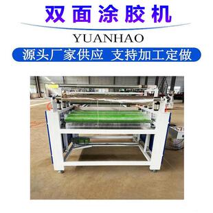镁质板刚面双面涂胶机硅酸钙板门板滚胶机免清洗海绵胶辊