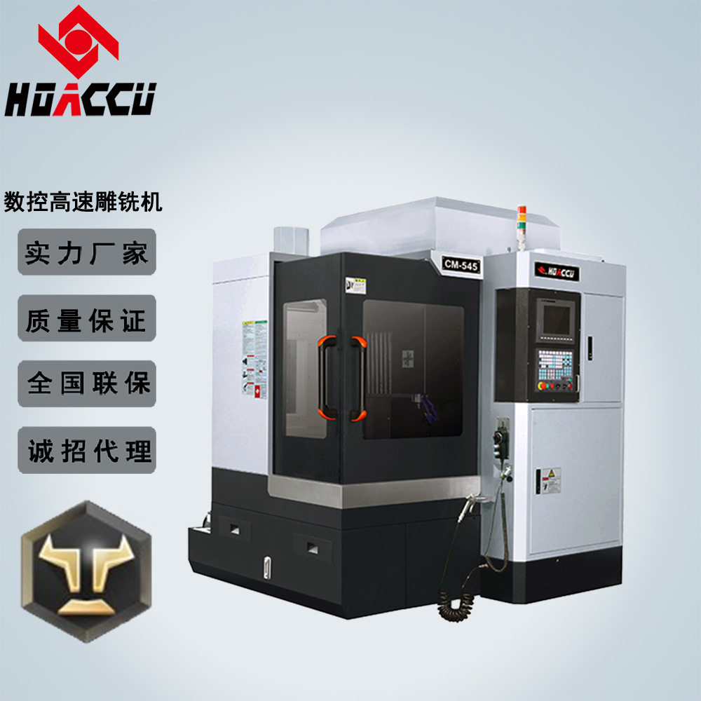 佳铁高速数控精雕雕铣机小型cnc数控加工中心宏准立式金属雕刻机