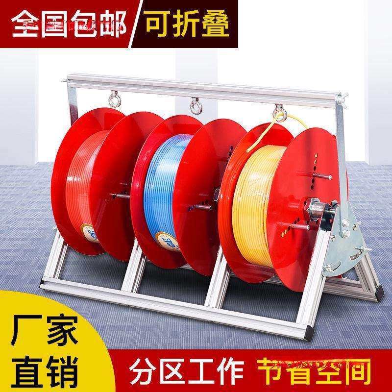 电线放线器放线架电工放线器电工放线神器包邮玻璃钢详情