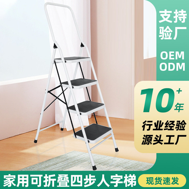 现货家用室内多功能折叠梯人字小楼梯两三步梯凳两用加厚家庭梯子