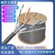 CAT8SFTP万兆26AWG0.45MM24AWG0.5MM带铝箔网络线八类双屏蔽网线