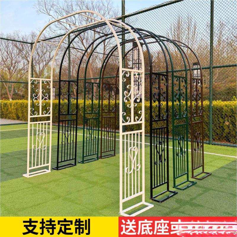 欧式铁艺拱门爬藤花架户外装饰花园月季花支架庭院植物架菜棚架