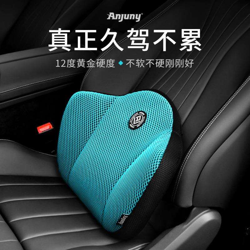 汽车靠枕头枕腰靠人体工学冰丝靠垫靠背腰枕车用车载腰垫颈枕
