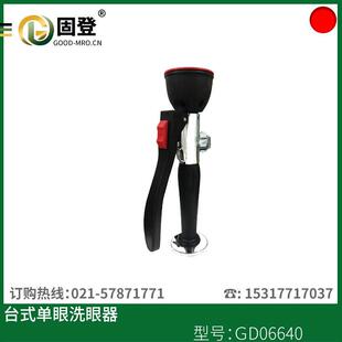 固登现货实验室配套设备单口实验室紧急装备化学物理实验室