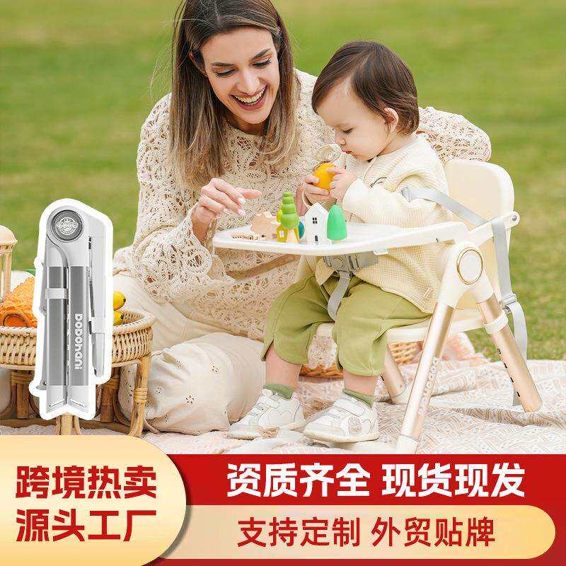 宝宝餐椅儿童婴幼儿餐桌椅可折叠可躺便携式餐椅婴儿餐凳新款