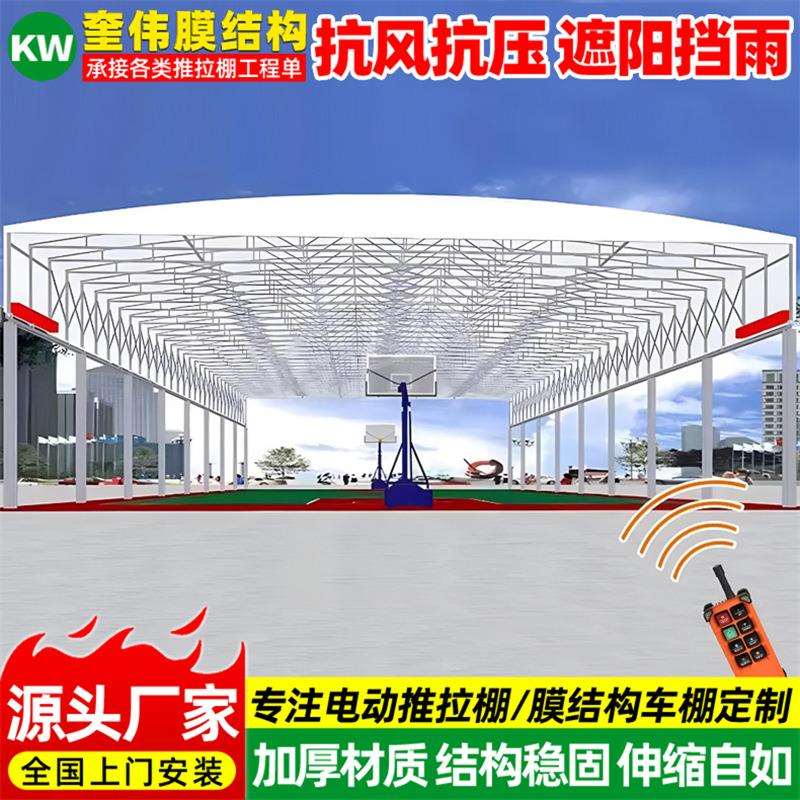 工厂智能遥控伸缩雨棚南昌架空型电动推拉篷过道移动仓库活动蓬