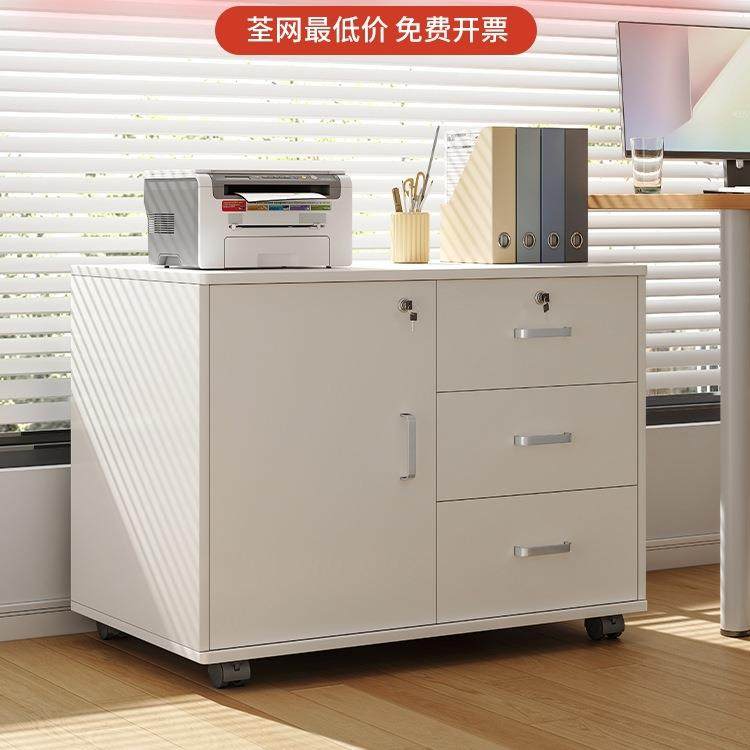 文件柜资料柜办公室置物柜木质矮柜带锁收纳柜子储物柜办公桌边柜