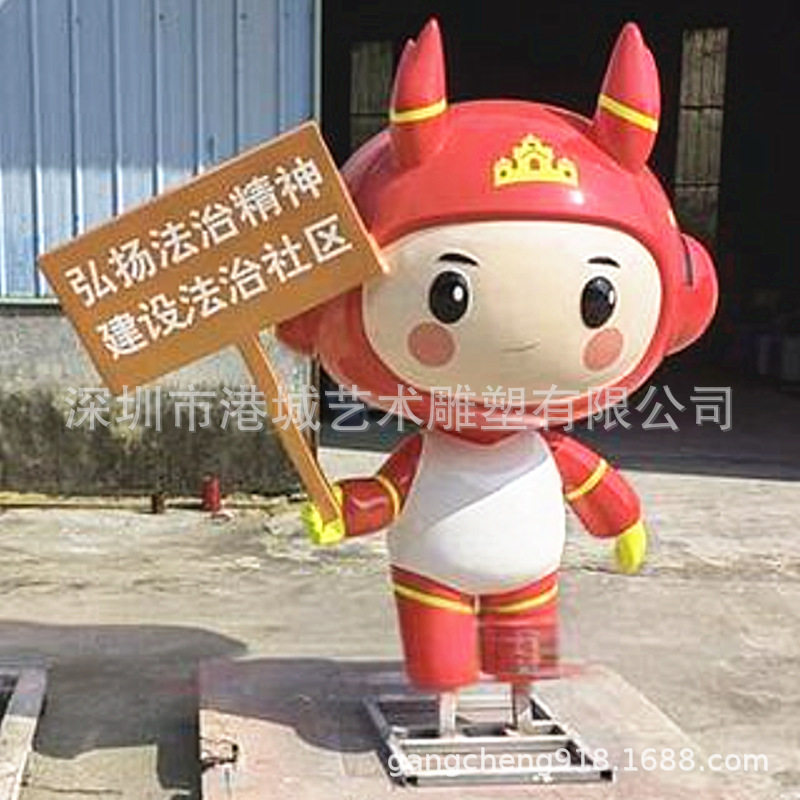 普法宣传形象公仔法制书本模型法治公园吉祥物宪法卡通玻璃钢雕塑