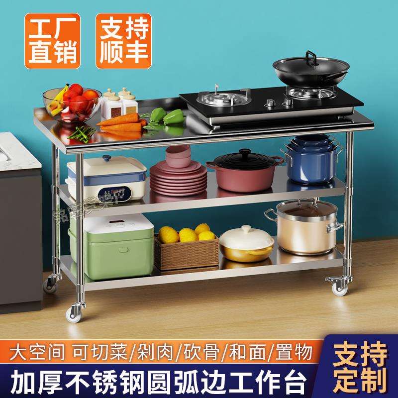 不锈钢厨房多层工作台带轮子置物架家用多功能储物架饭店打包台子