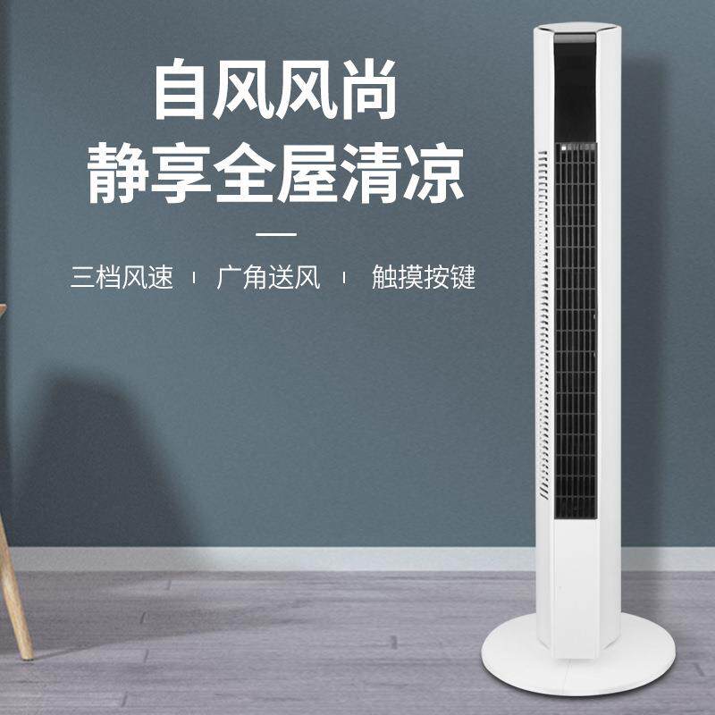 新款金立家用塔扇立式无叶扇静音遥控电风扇办公宿舍摇头落地扇