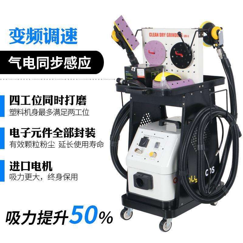 无尘干磨机汽车气动吸尘喷漆腻子原子灰磨灰机油漆砂纸电动打磨机