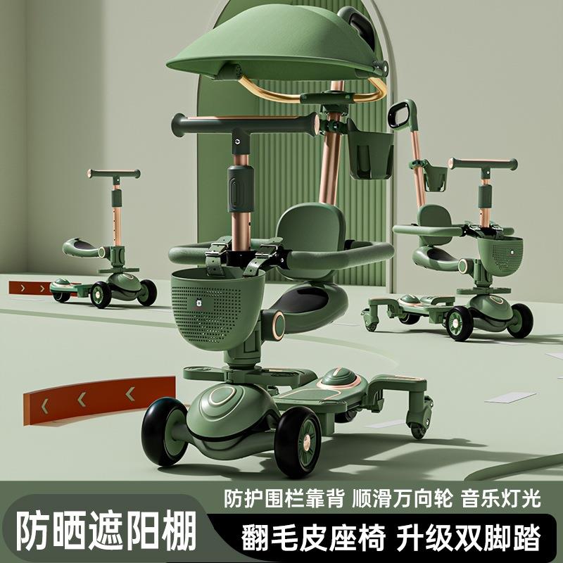 三合一儿童滑板车1到3岁6岁宝宝滑学步溜娃神器小宝宝小月