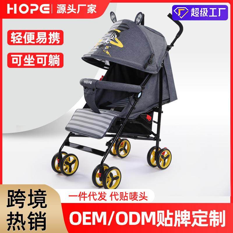 呵宝婴儿推车超轻便可坐可躺宝宝车儿童折叠避震简易小孩童车,畜牧/养殖物资,畜牧/养殖器械,淘宝优惠券,粉丝福利购,淘宝优惠卷