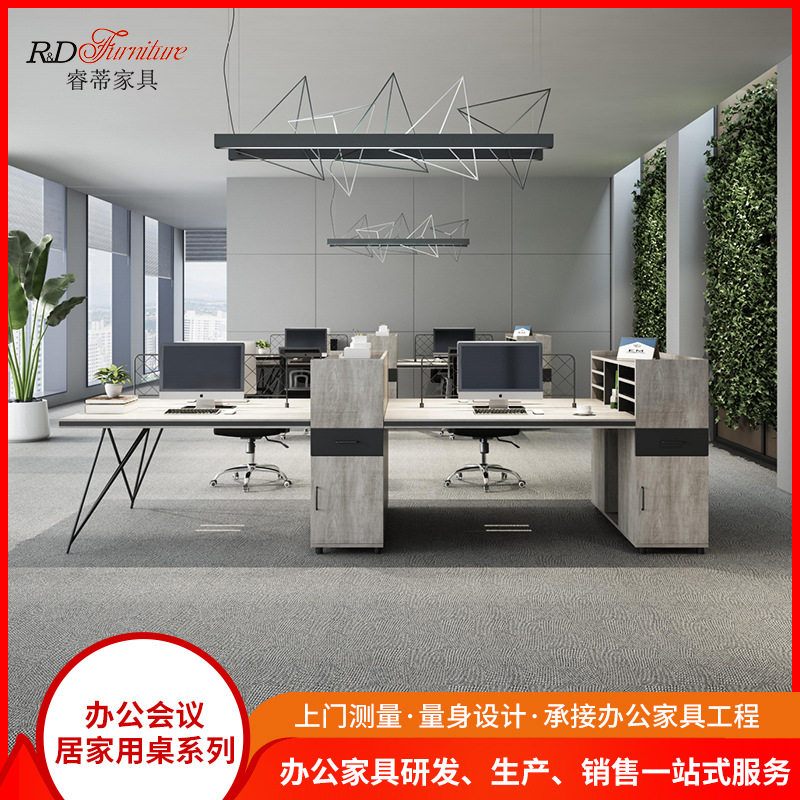 职员办公桌办公室6双4人位员工简约电脑工位屏风卡座家具桌椅组合