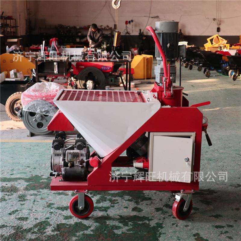 轻质墙面石膏喷涂机多功能内外墙粉墙机室内石膏喷涂机沙灰喷浆机