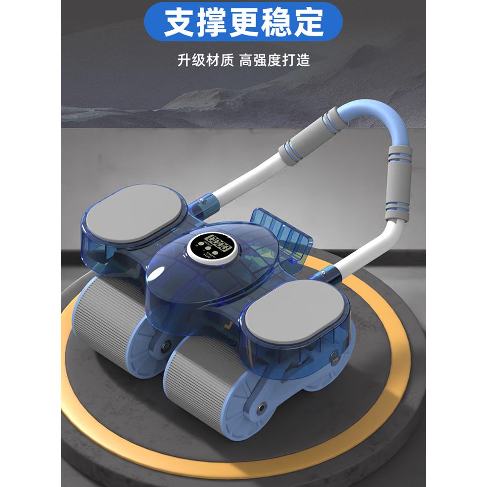 健腹轮自动回弹健身滚轮2024新款助力推腹轮减小肚子器材腹肌卷腹
