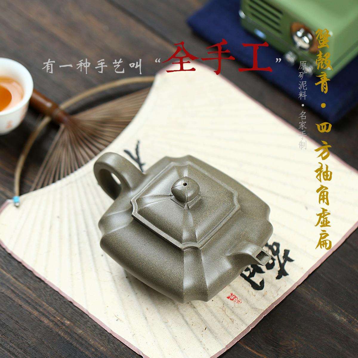 筋纹四方抽角虚扁原矿蟹壳青手工紫砂壶宜兴茶壶茶具
