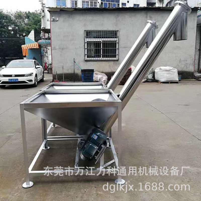 管式绞龙输送机颗粒输送机螺杆输送机粉体螺杆输送机螺旋输送机