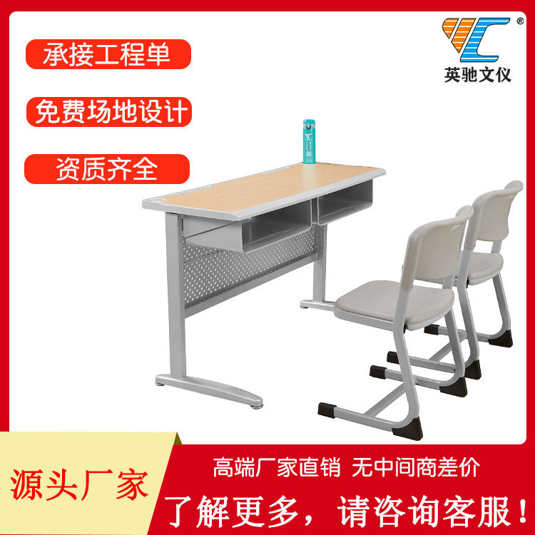 厂家直销单双人课桌椅辅导培训学校加厚防火板中小学生书桌家用