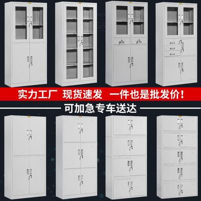 钢制文件柜办公室资料柜档案柜会计凭证收纳柜财务带锁铁皮柜