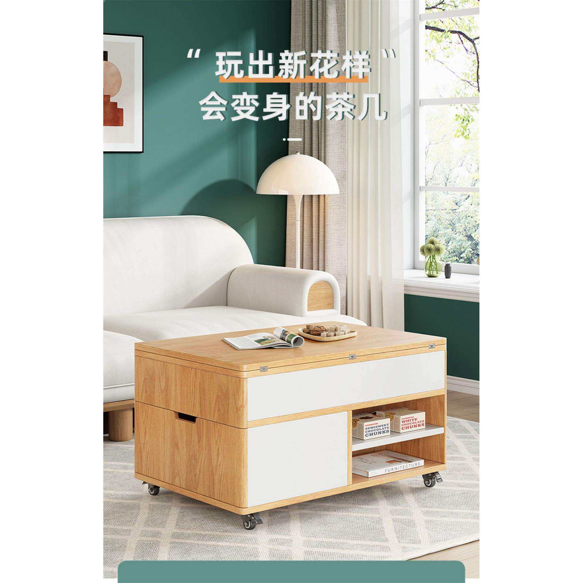 多功能升降茶几餐桌两用创意客厅家具简约家用小户型折叠饭桌子