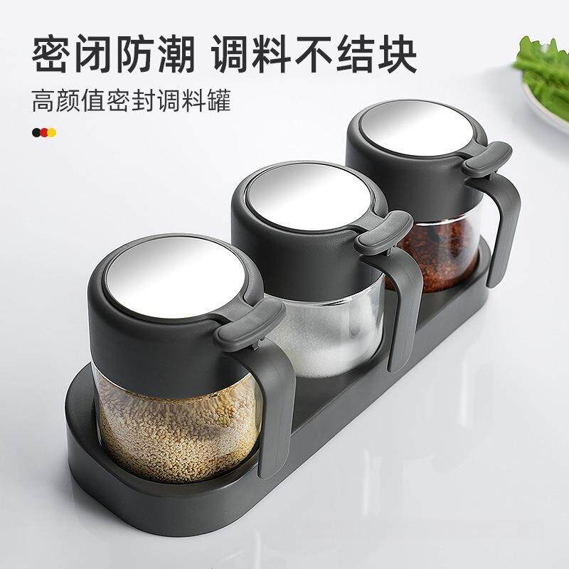 厨房调料盒套装家用组合装收纳盒罐子调料瓶味精盐罐调味料调味罐