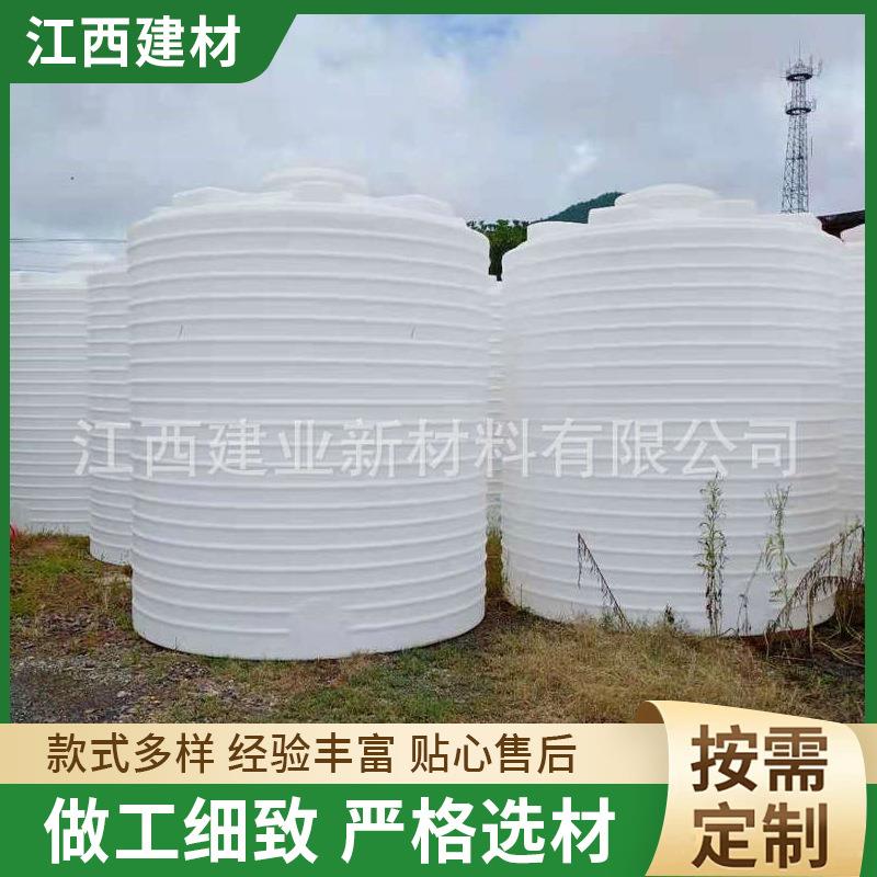 工业大型塑料水箱储水罐立式加厚圆形大水桶蓄水水塔水箱加工