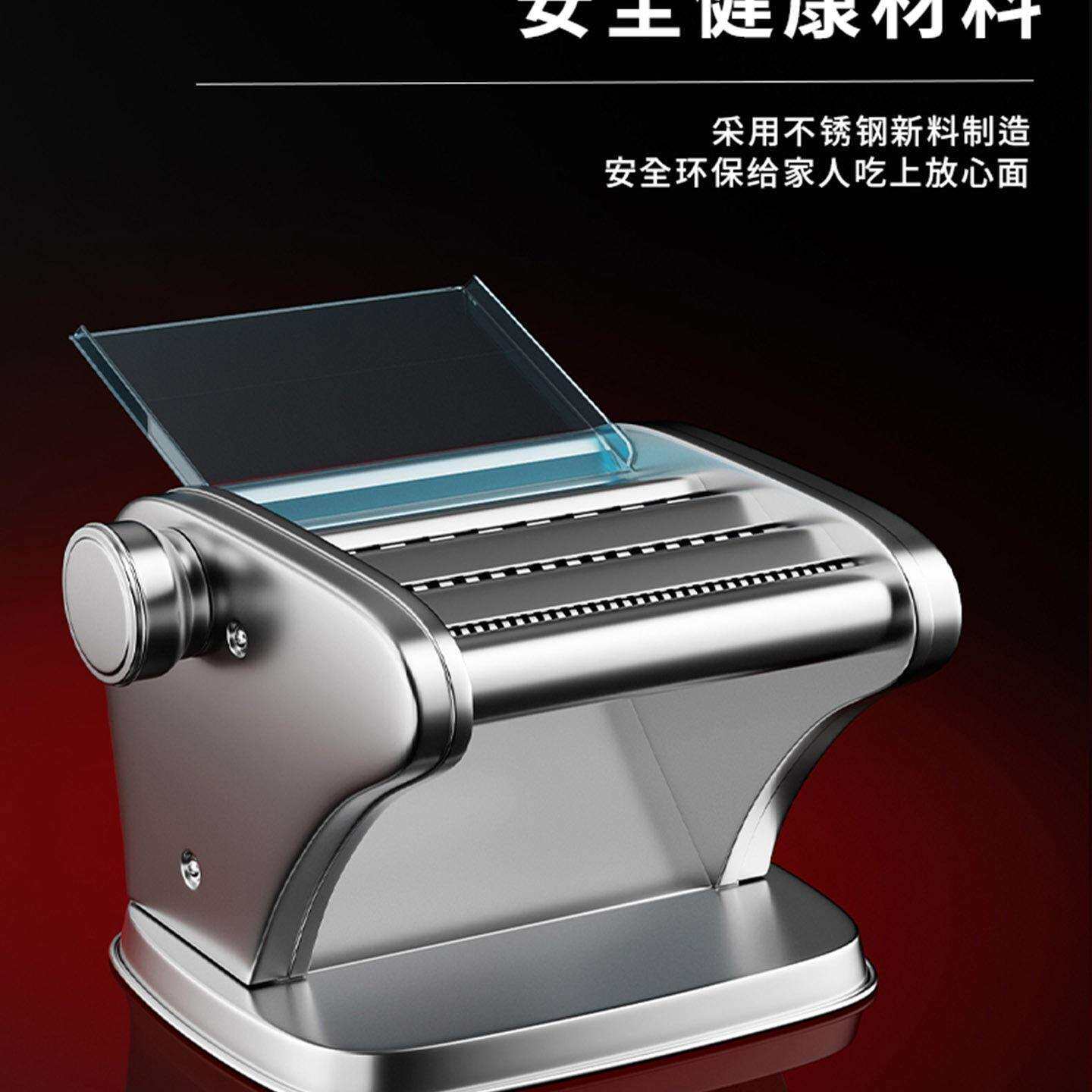 佐优家用电动压面面条机充电锂电小型全自动商用不锈钢擀揉面机器