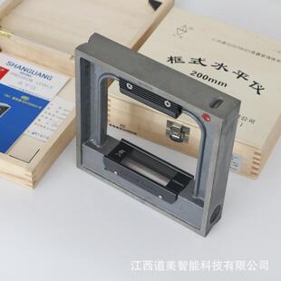 100-150-200-300/0.02mm铸造机床导轨平行台倾斜度框式水平仪垂直