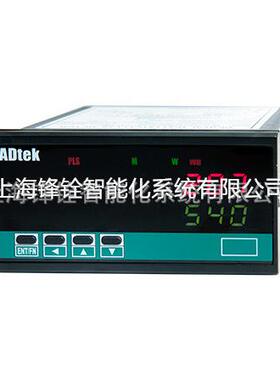 CS2-TM-A1-N-I-8-N-ADL累积量显示控制仪（铨盛仪表）ADTEK