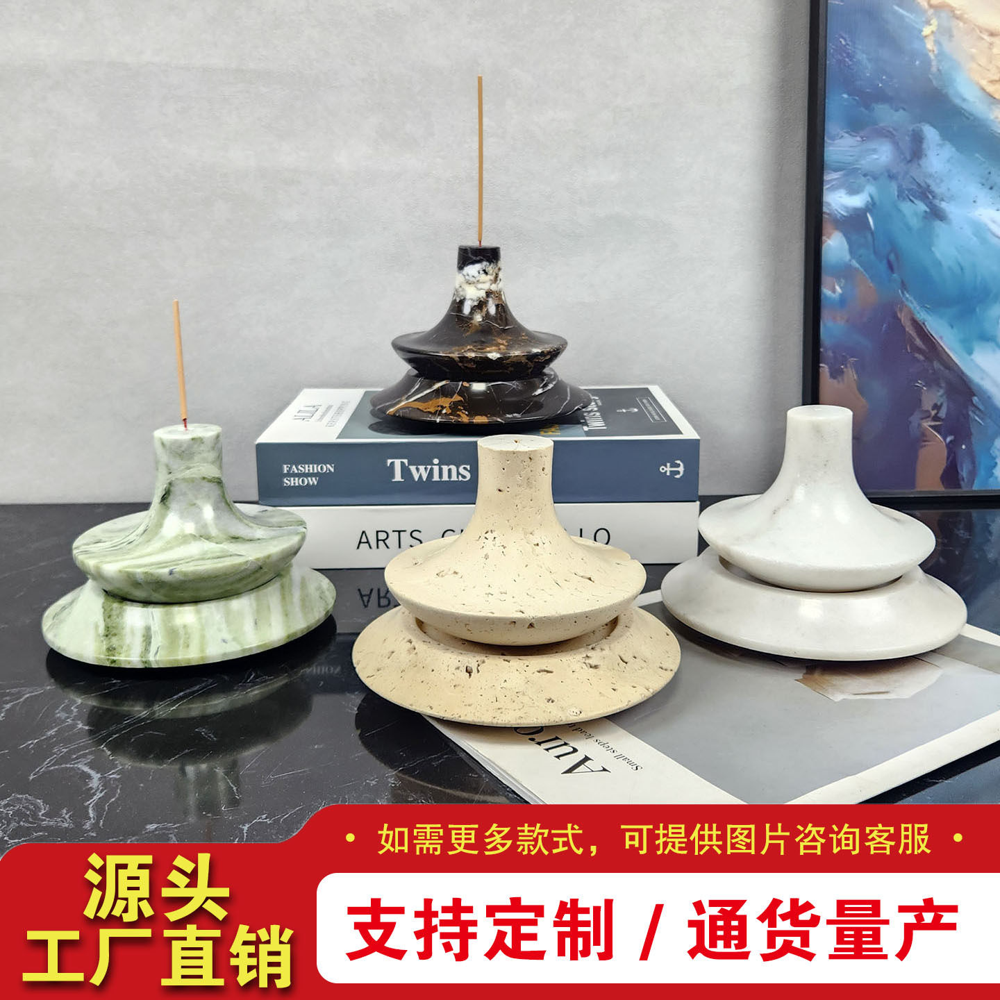 现代简约天然大理石桌面创意摆件烛台家居装饰品装饰摆件线香香插
