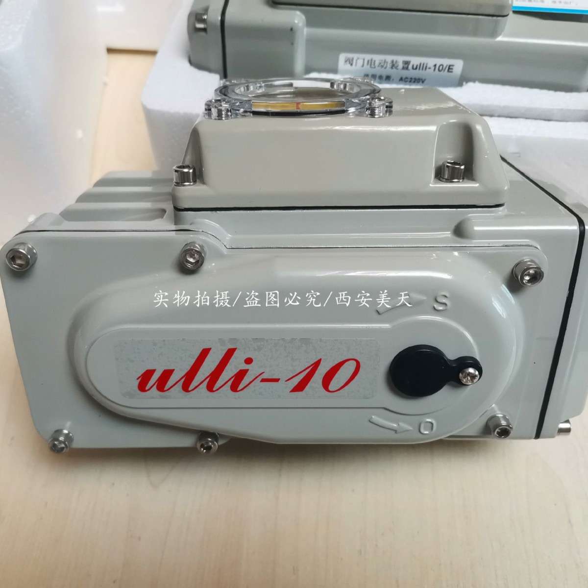 电动执行器ULLI-10 220VAC 反馈信号1KΩ