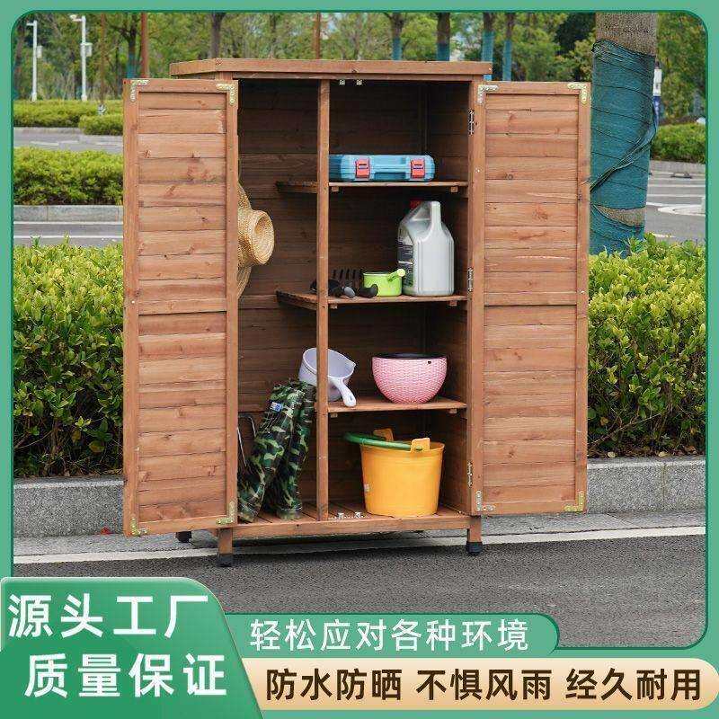 户外储物柜庭院杂物柜阳台工具箱柜子防水防晒家具柜露天置物