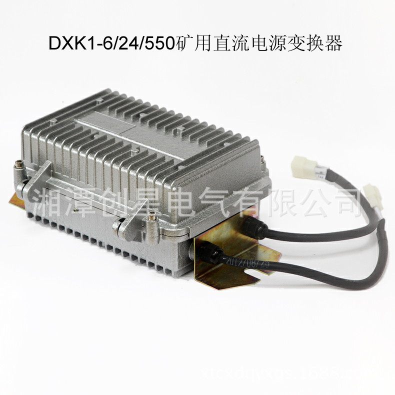 厂家大量优价供应DXK1-6/24/***直流电源变换器(直变器)