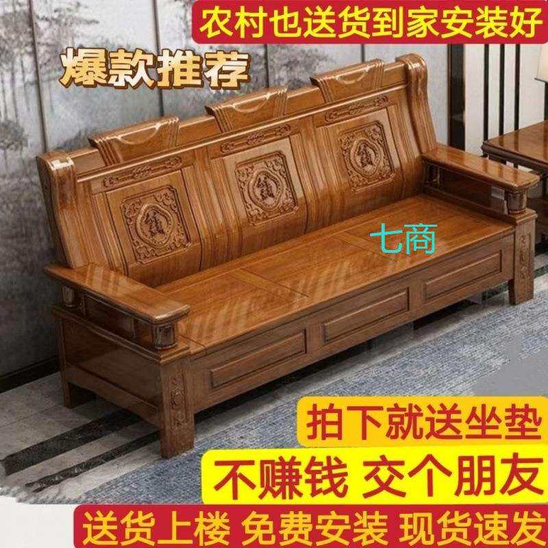 中式实木框架沙发组合三人客厅仿古明清古典大方沙发家具