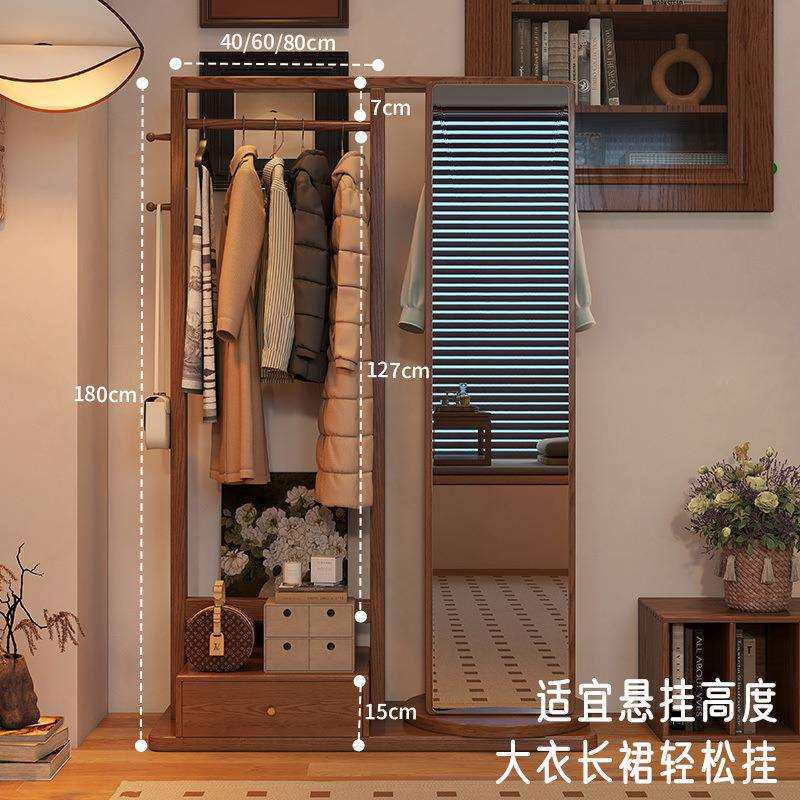 实木衣帽架落地卧室家用客厅挂衣架穿衣镜一体入户全身镜衣服架子