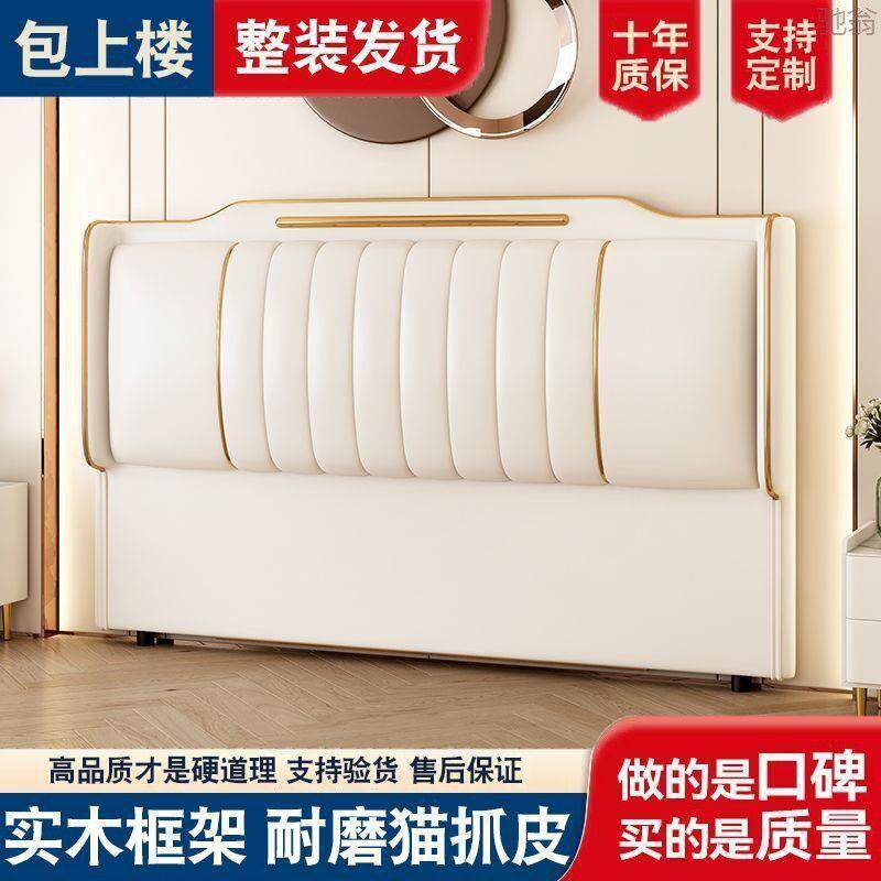 新款猫爪床头软包床头靠背一体落地背板双人免安装落地款超薄