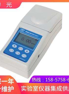 上海仪电物光WGZ-200B便携式浊度计